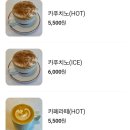 힐링베이커리 이미지