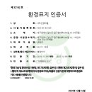 선경기술개발 이미지