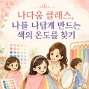 천지인 - 북구 삼정로 80-1 | 천지인