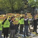 4개 항만공사 통합 ‘급제동’…노조 400여명 공동투쟁 이미지