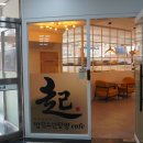빵장수단팥빵부산범일점 이미지