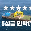사계절 민박 이미지