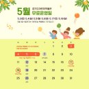 경기도어린이박물관 이미지