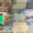초이스행정사사무소 이미지