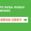 롯데캐슬 태권도장 이미지