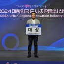 아이엠산업 이미지