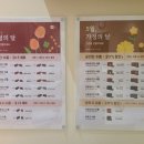 다산경희한의원 이미지
