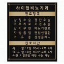 제일비뇨기과의원 네이버블로그