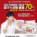 (주)웰크론 네이버블로그