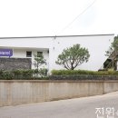더함건축사사무소 이미지