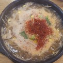삼백집 이미지