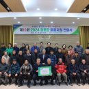 엑스포경로당 이미지