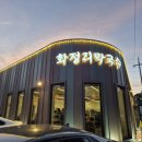 안산1길L 네이버블로그