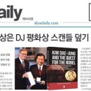 비플루피 이미지