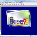 새롬통신 - 의정부시 시민로 100 | 새롬통신