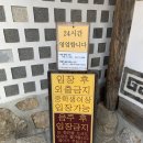 춘천 나무향기 한증막인가..한옥카페인가..