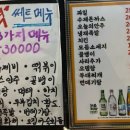 나이스호프 이미지