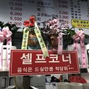 백봉국물닭갈비 이미지