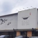 (주)산간고 이미지