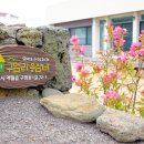 구엄리용삼네 이미지