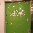 노산아파트슈퍼 이미지