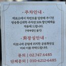 3층 소극장 | 7월 구미에서 서울 당일치기(5) - 대학로 소극장 코믹 추리 스릴러 연극 행오버 후기