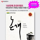 시립무용단 제64회 정기공연 이미지