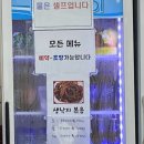 신안옻오리 이미지