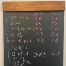 본샹스(Bonne chance) 이미지