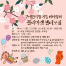 구매탄시장 이미지