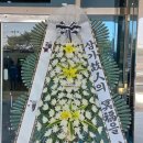 함열장례식장 이미지