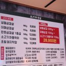 고기N진심 이미지