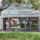 삼일제과 이미지