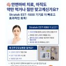 진주굿모닝병원 이미지