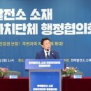영흥자원