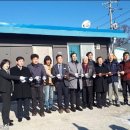 상거통경로당 이미지