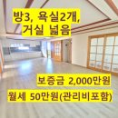 에스엘공인중개사사무소 이미지