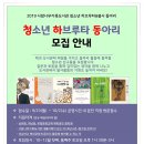 사랑나무가족도서관 이미지