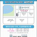 경희다원한방병원 이미지