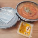 청담곱떡 청담 소곱창 떡볶이 먹은 후기 : 부천 배달 음식