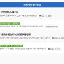 사회적협동조합내일로_고양 이미지
