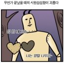 베이프갤러리아