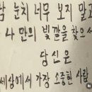 맛있는약속