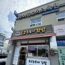 표고농부네김밥 이미지