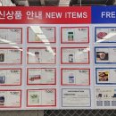 오공푸드 이미지