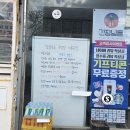 제주도 간장남들 | 제주도 게스트하우스 간장남들 숙소 솔직 후기