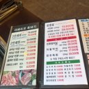 돼지는이베리코 | 영통 고기 맛집 정가네 망포직영점 이베리코 흑돼지 세트 먹은 후기
