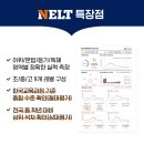 나디아잉글리쉬어학원