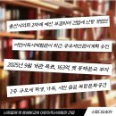 동해분교 이미지