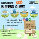 현재목장 이미지